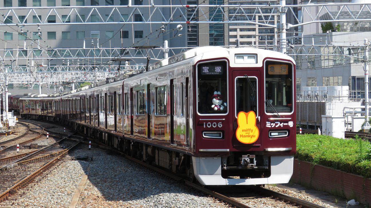 阪急】ミッフィー号が各線で運行中 | Stella Rail Side