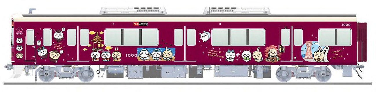 ちいかわ×阪急電車  21個セット